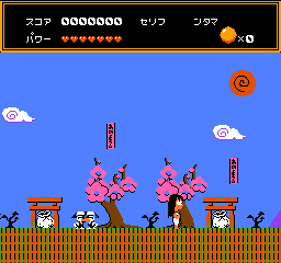 Moeru Oniisan screenshot 3 for Famicom